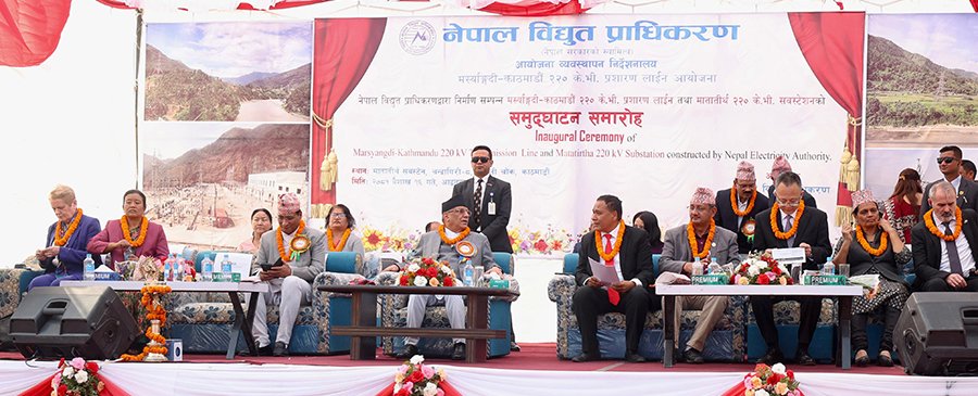 Read more about the article मर्स्याङ्‍दीकाे बिजुली ल्याउने २२० केभी मातातीर्थ सबस्टेसन उद्घाटन