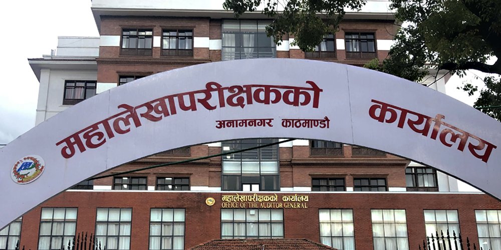 Read more about the article खाद्यान्न ढुवानी अनुदान नीतिमाथि महालेखाकाे प्रश्न
