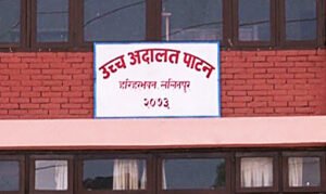 Read more about the article आयव्यय विवरण बुझाउने अवधि घटाउने  निर्णय कार्यान्वयन नगर्न आदेश