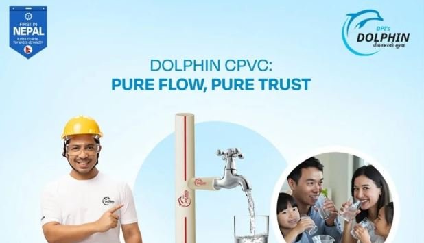 Read more about the article डल्फिन पोलिप्लास्टलाई नेपालमा गुणस्तर प्रमाण पत्र प्रदान