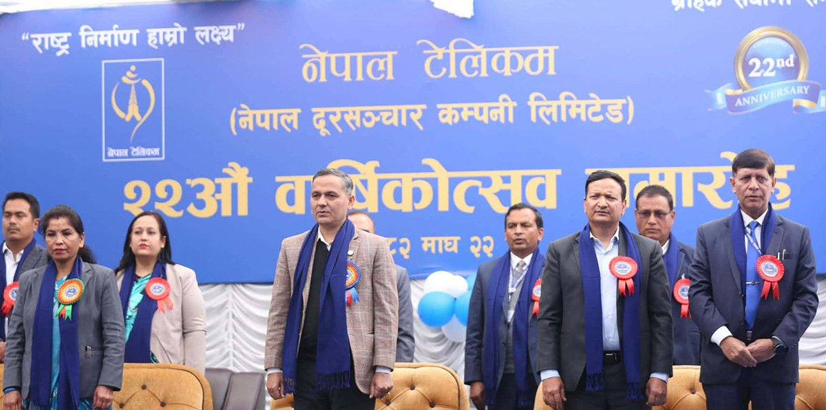 नेपाल टेलिकमले कमायो ६ अर्ब नाफा, सरकारलाई तिर्यो १८ अर्ब कर