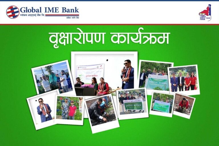 ग्लोबल आइएमई बैंकद्वारा टोखा र दिक्तेल रुपाकोट मझुवागढीमा बृक्षरोपण