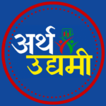 अर्थ उद्यमी मिडिया