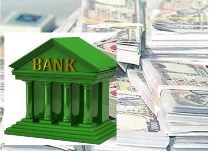 चैतका लागि वाणिज्य बैंकले घटाए ब्याजदर