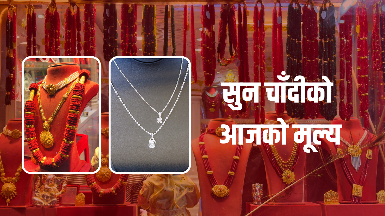 ताेलामा ३७०० ले घट्यो सुनको मूल्य