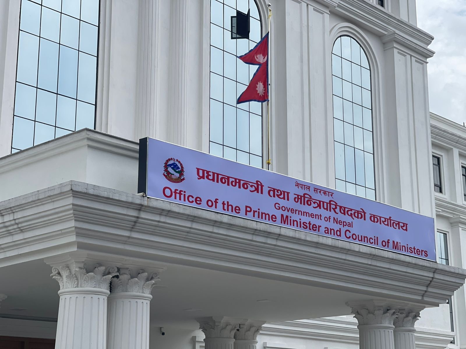 भ्रष्टाचार नियन्त्रणमा सरकारद्वारा कडाइ, सबै निकायलाई प्रभावकारी कदम चाल्न निर्देशन